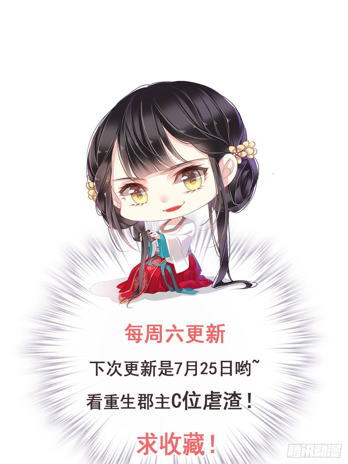第3话 你愿不愿意26