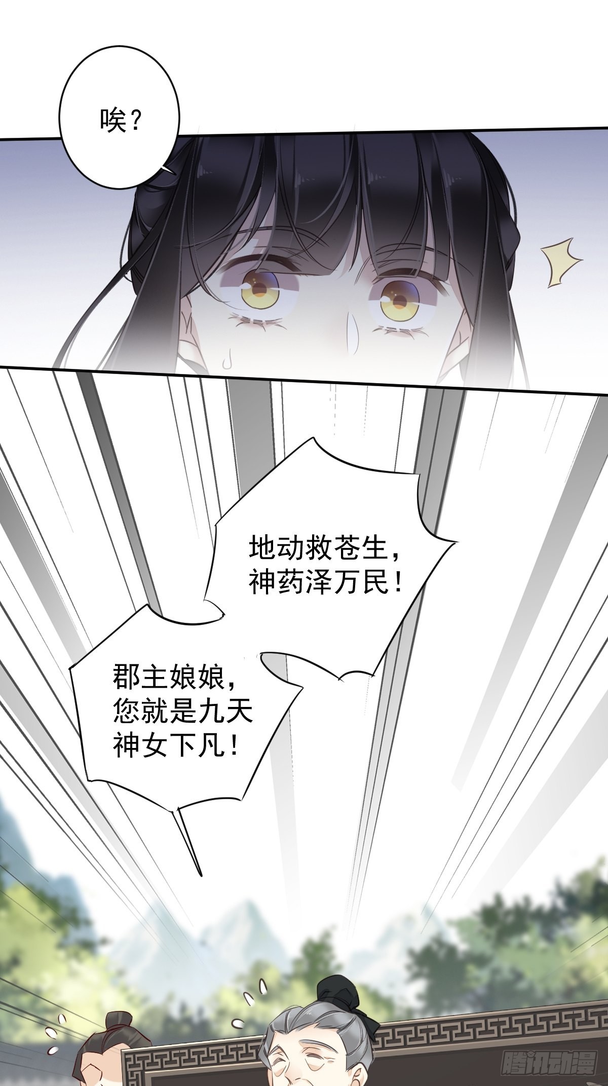 第127话 她只是一个女人10