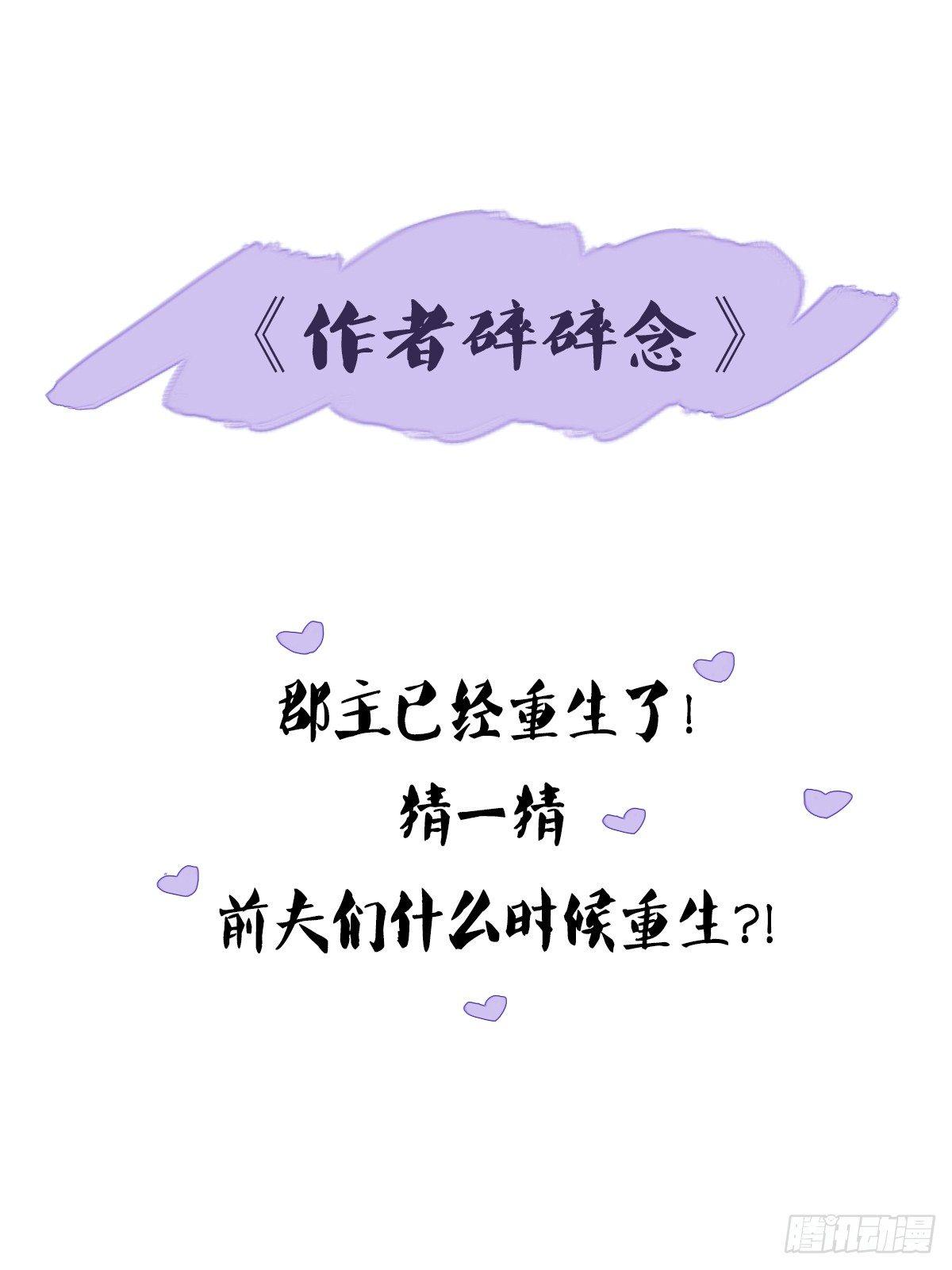 第3话 你愿不愿意25
