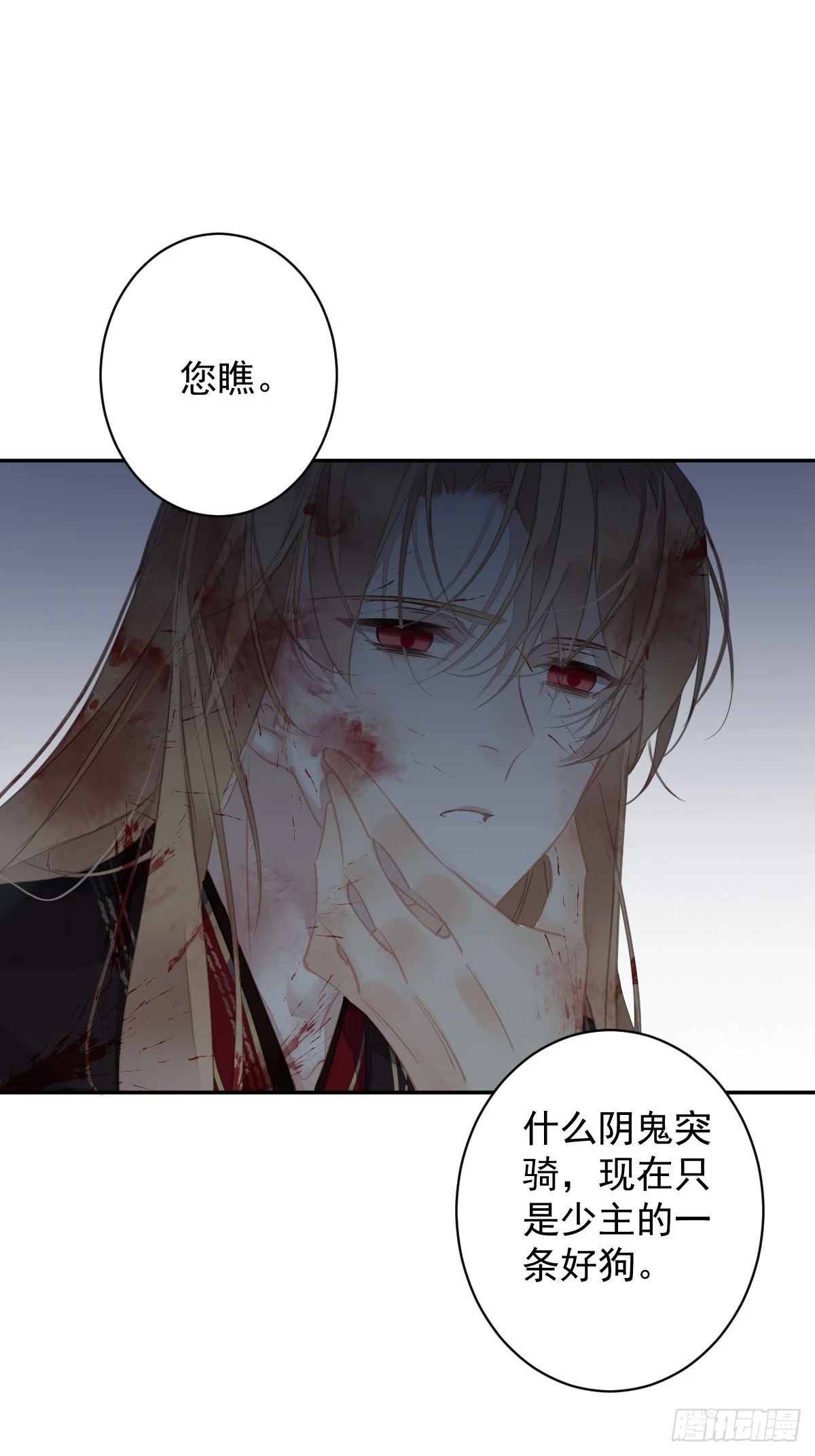 第139话 咫尺天涯22