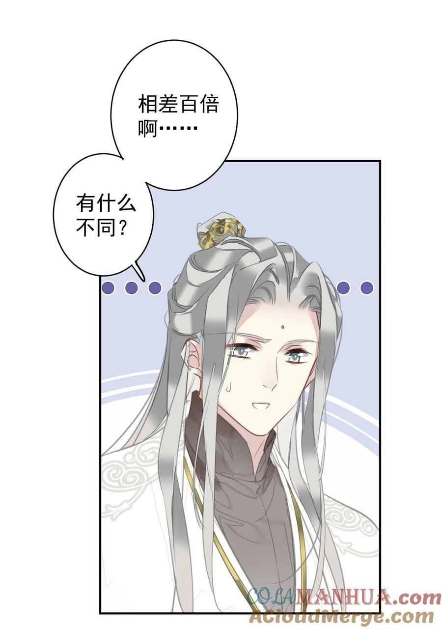 153 我就是想你了4