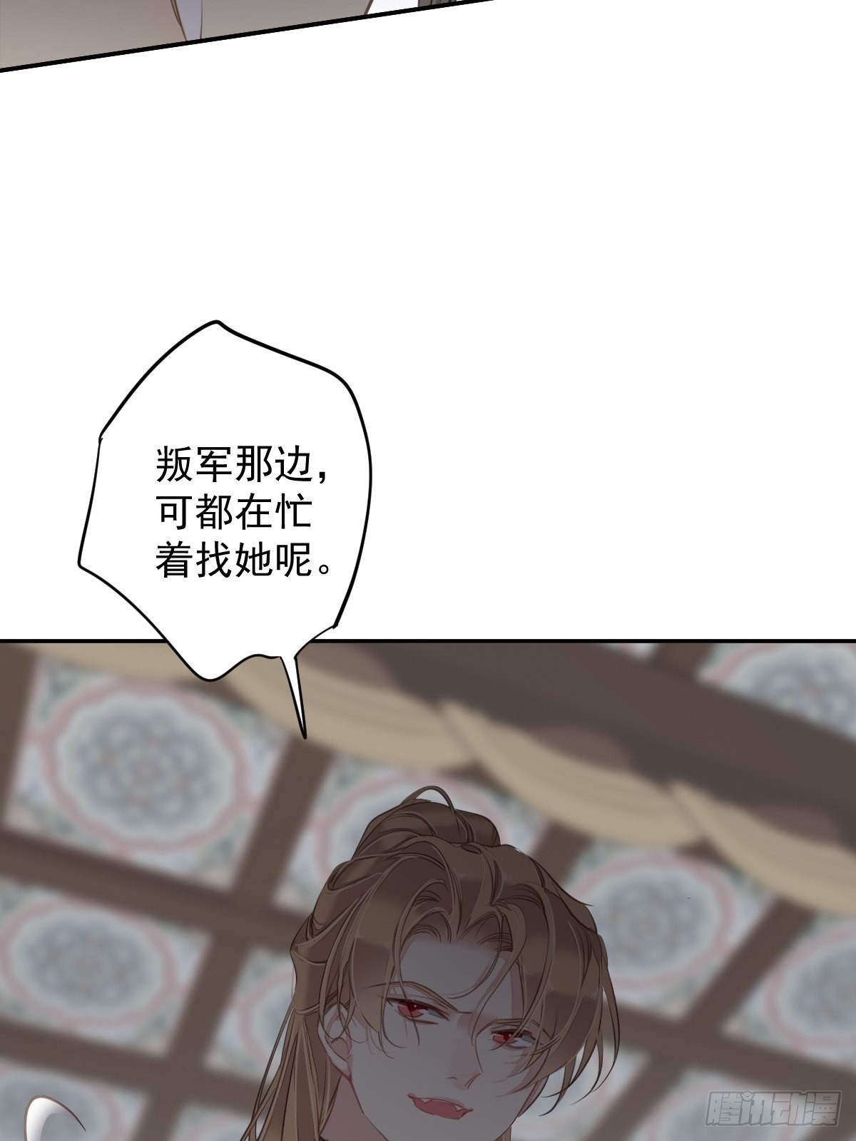 第111话 你会恨我吗11