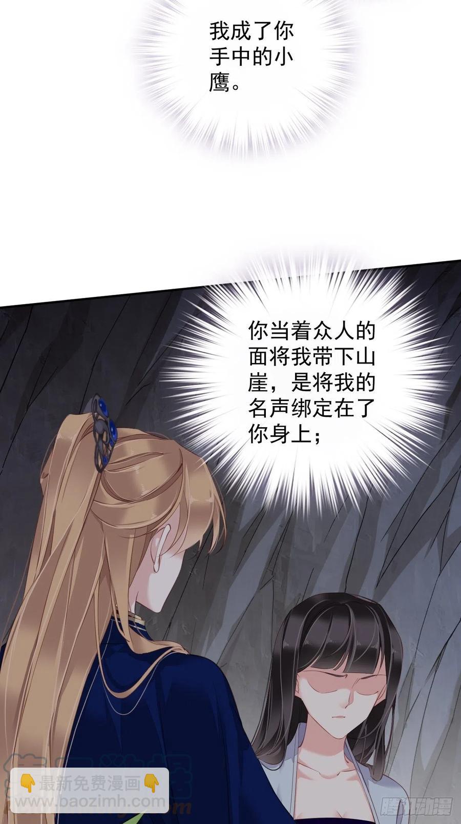 第71话 哥哥，我是小月亮啊6