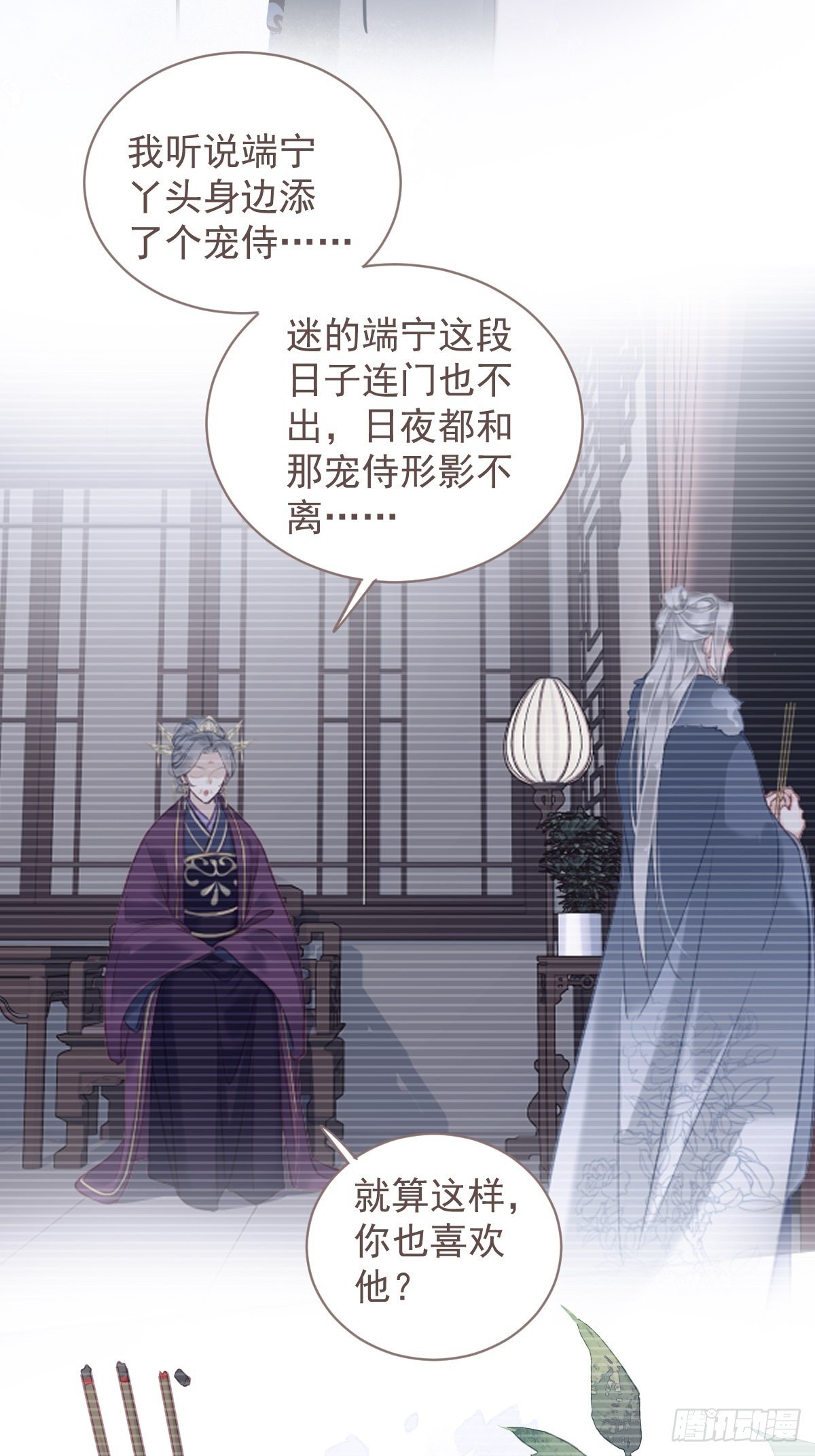 第95话 到底是做不到不在意23