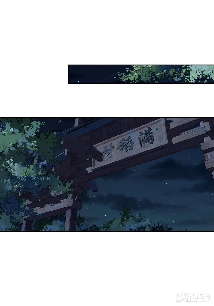 第63话 你把郡主带去了哪里？1