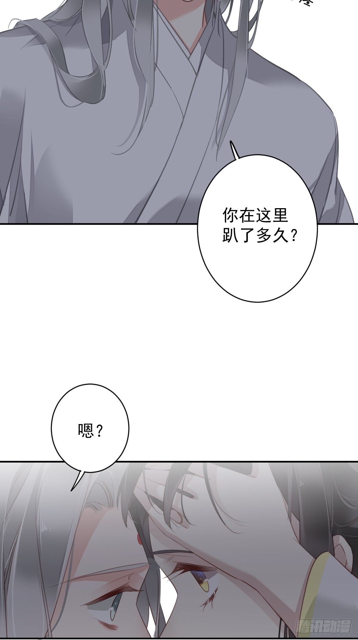 第125话 我是姐姐的人39