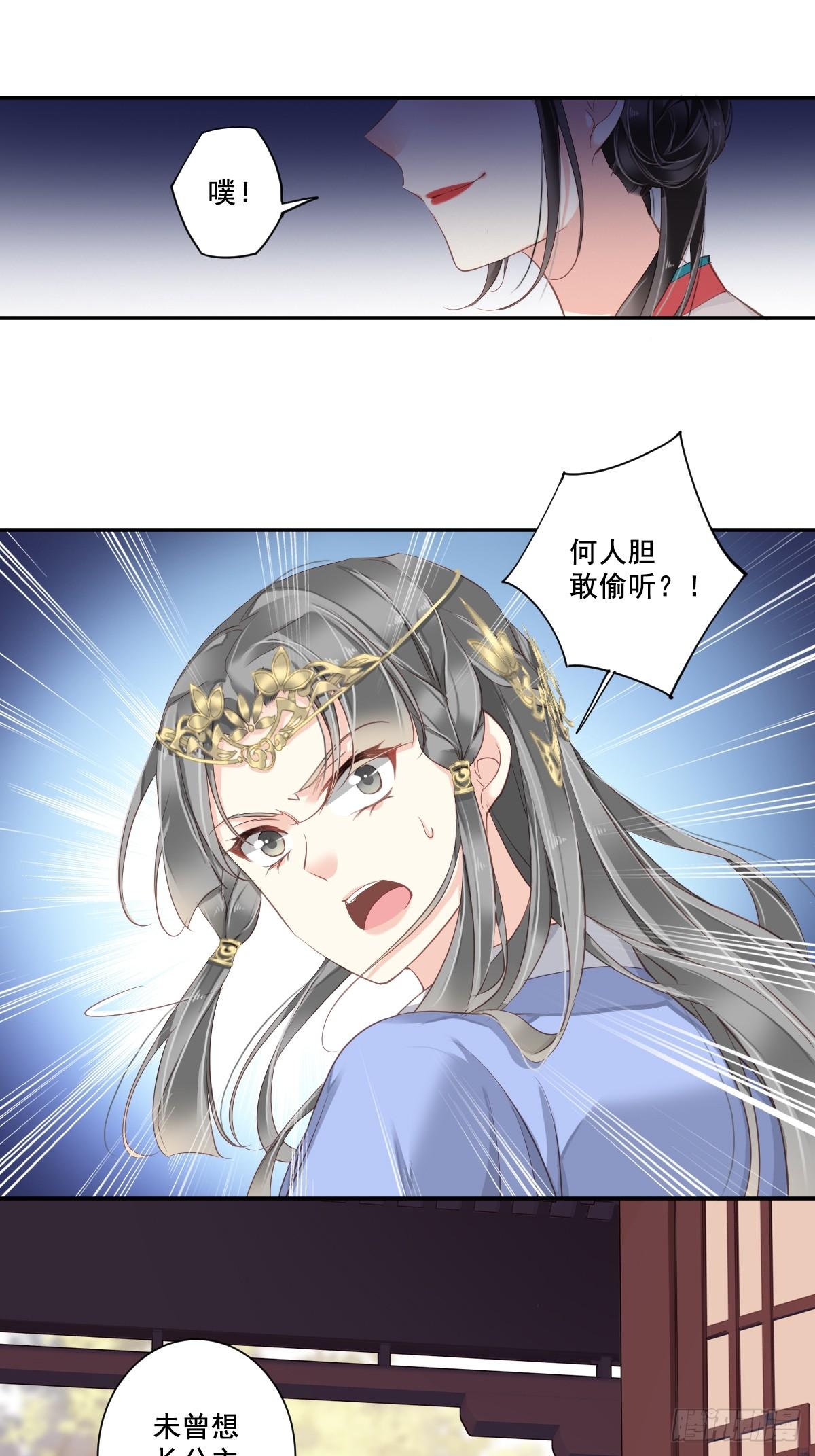 第2话 我不喜欢这个名字40