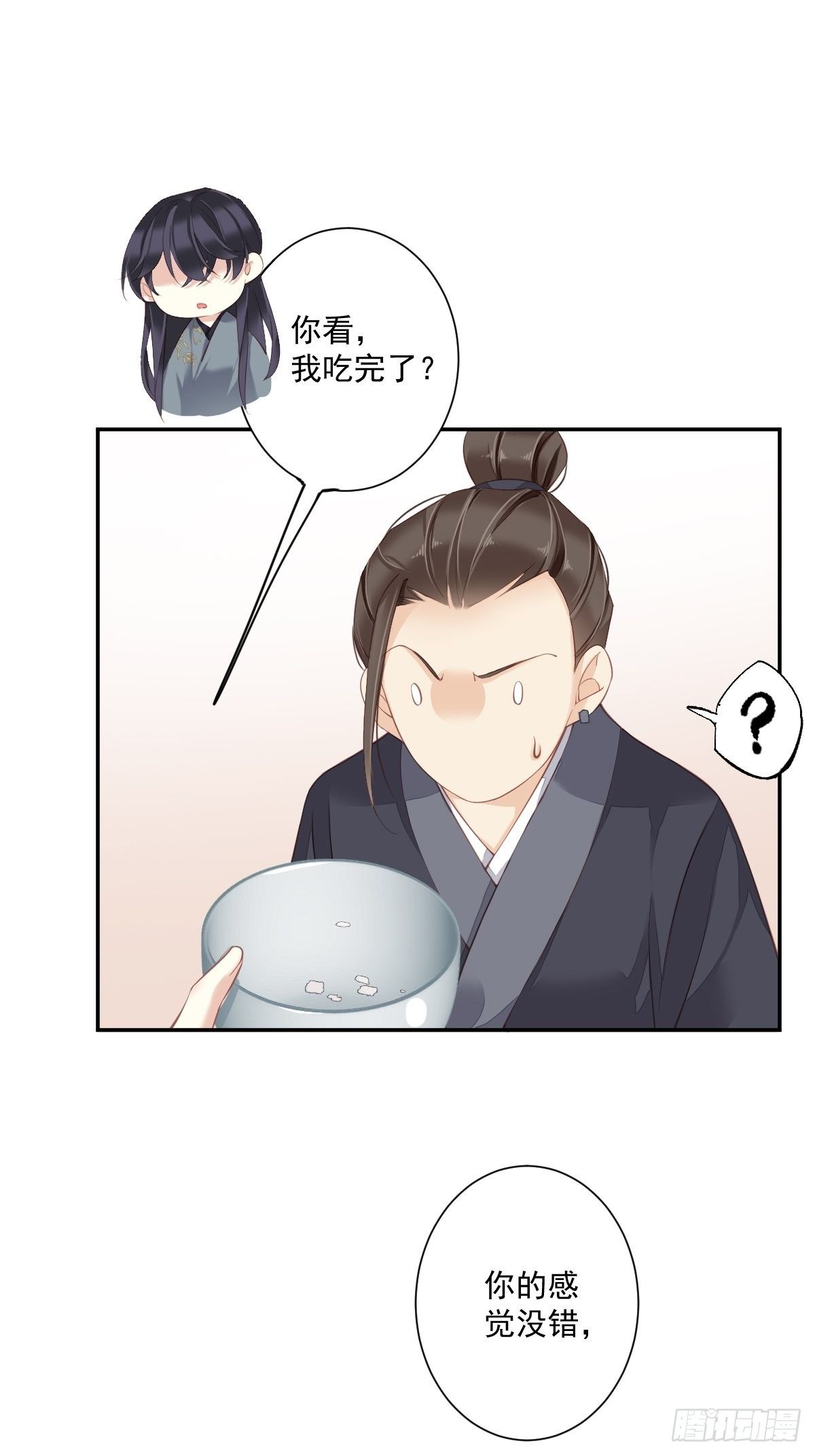 第49话 不如一并处理了吧29