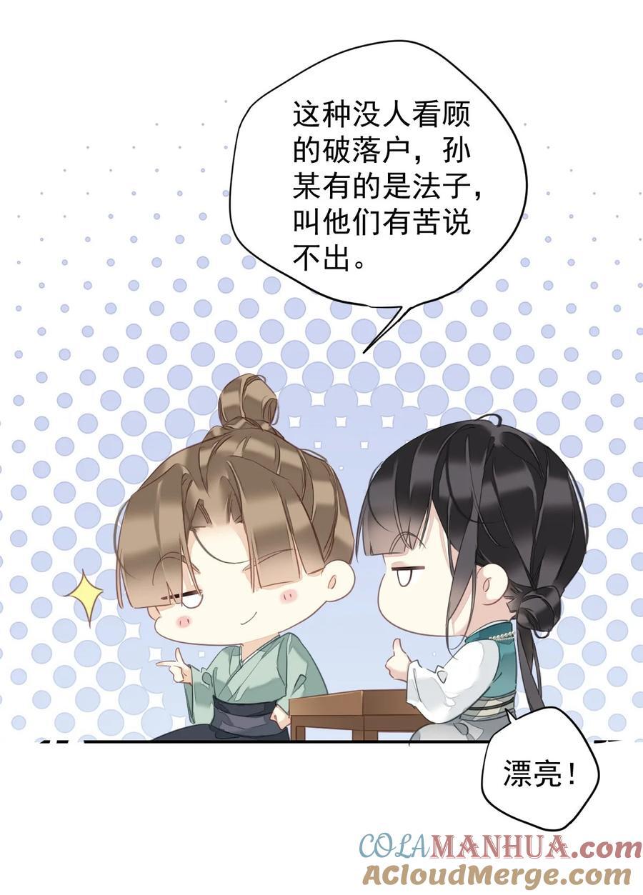 166 教了什么14