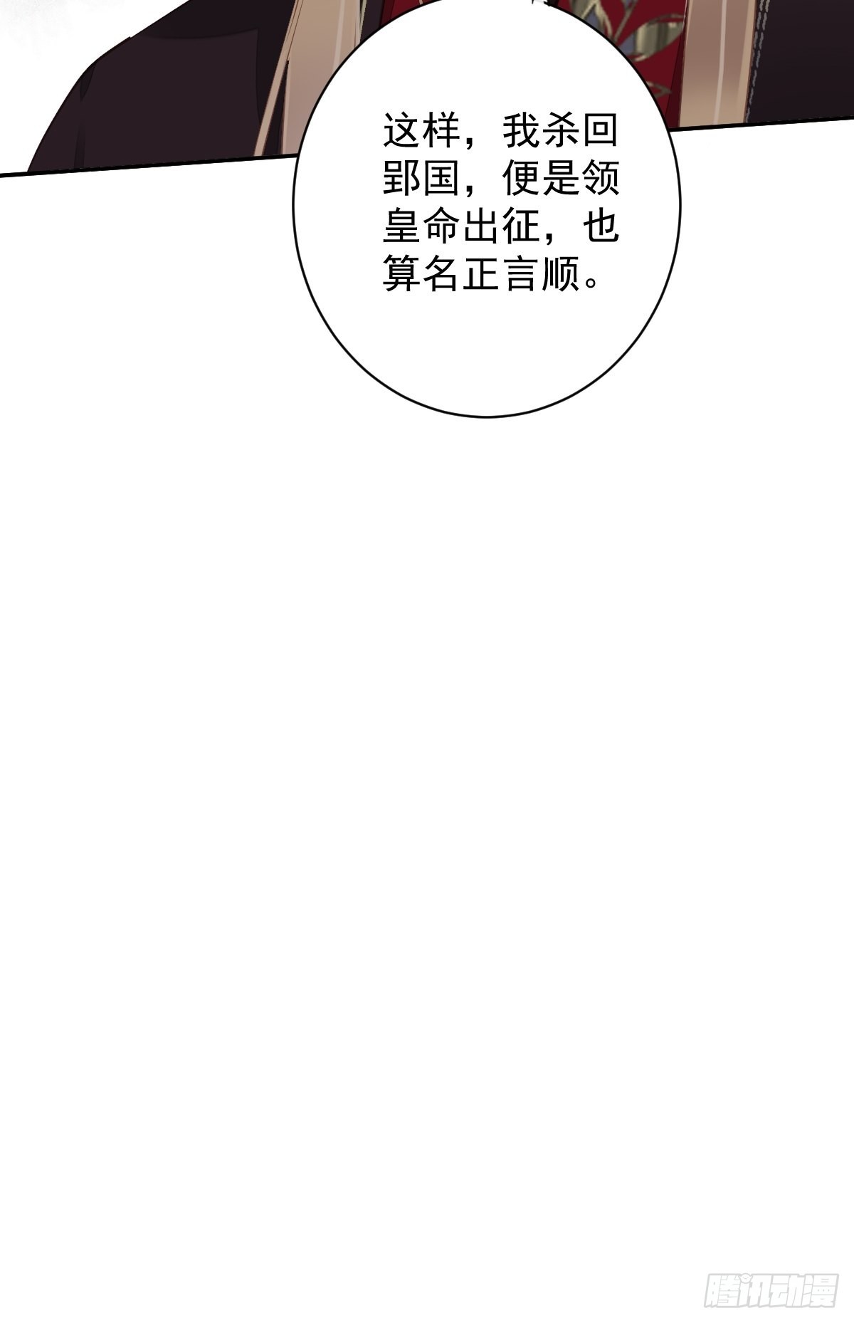 第114话 师大人43