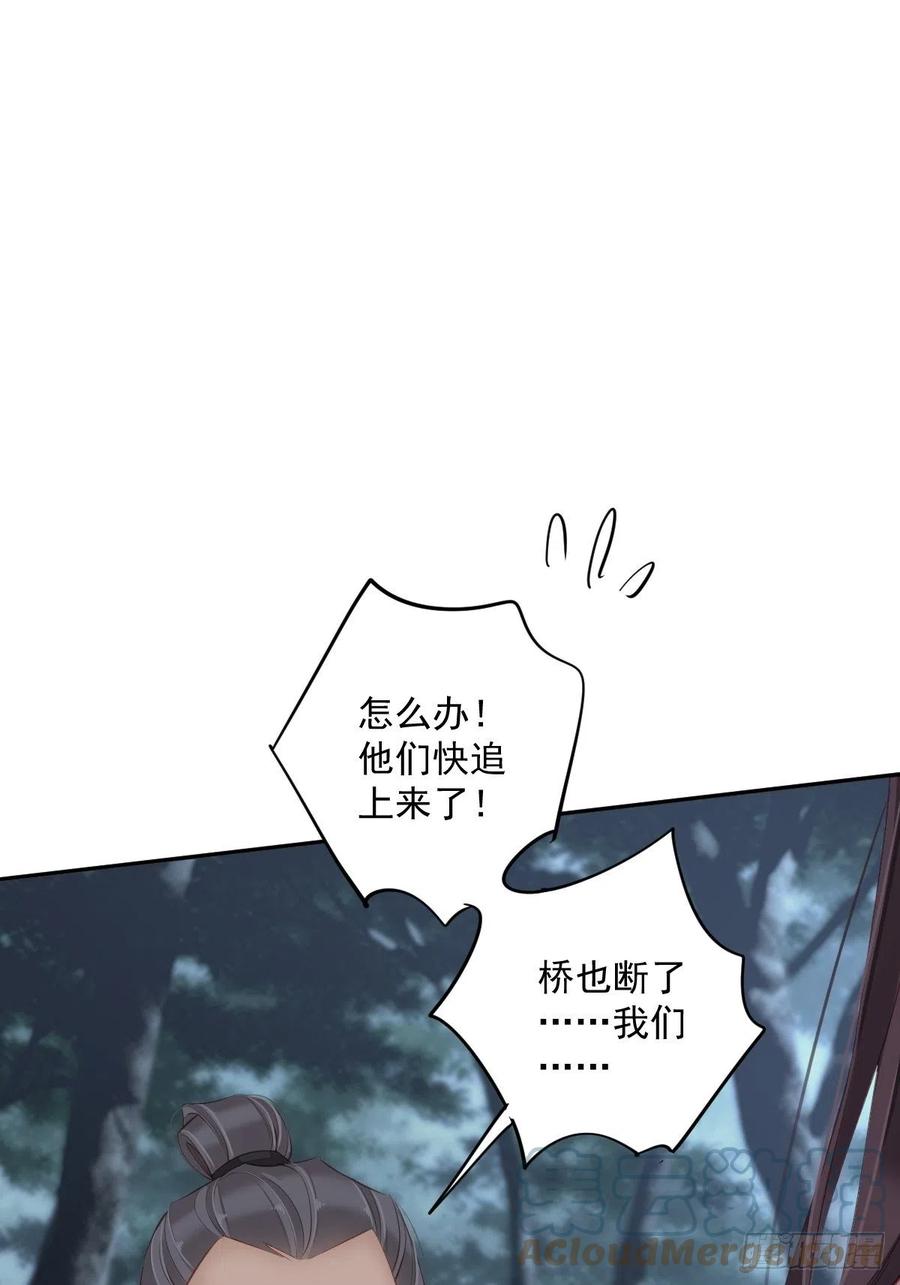 第69话 端宁，我要护！39