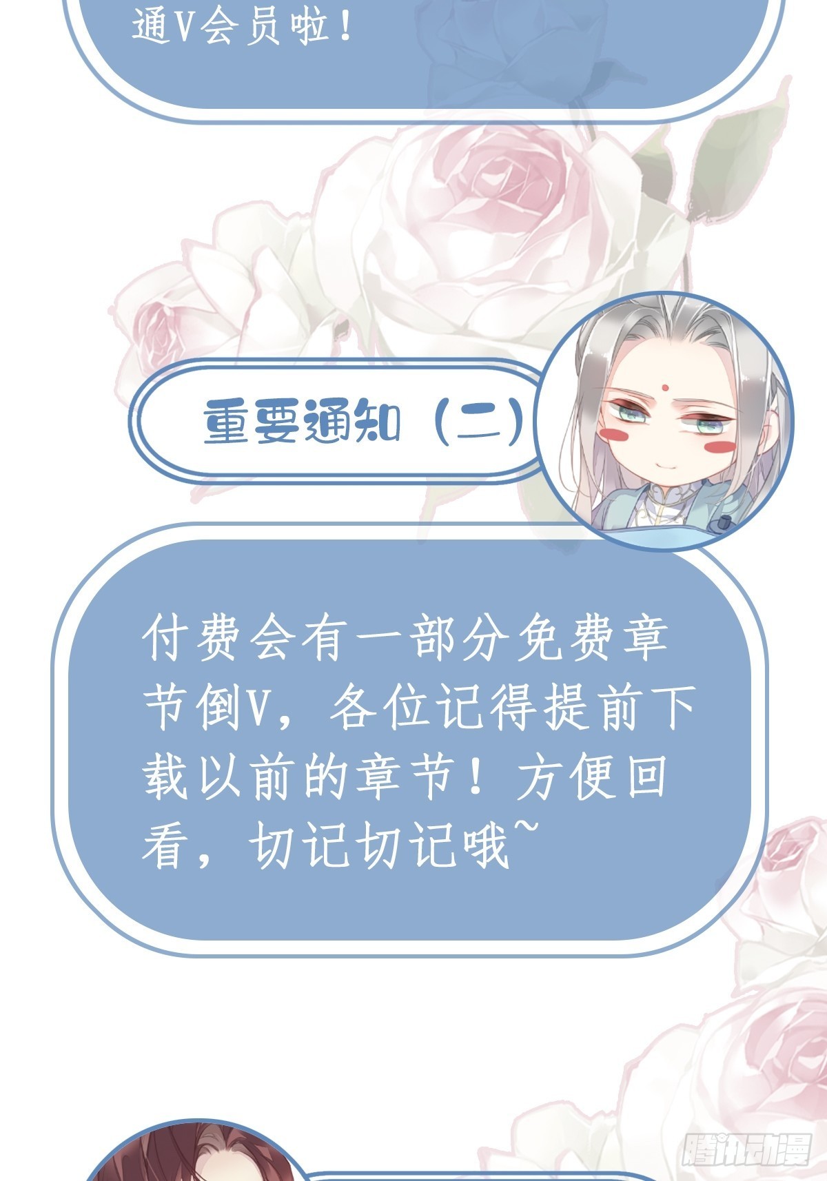 第123话 终于要和你重逢了48