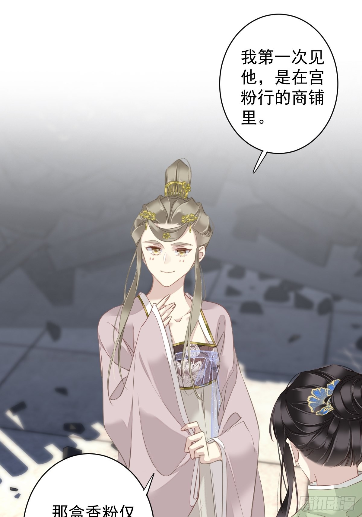 第126话 让他变成一条乖狗14