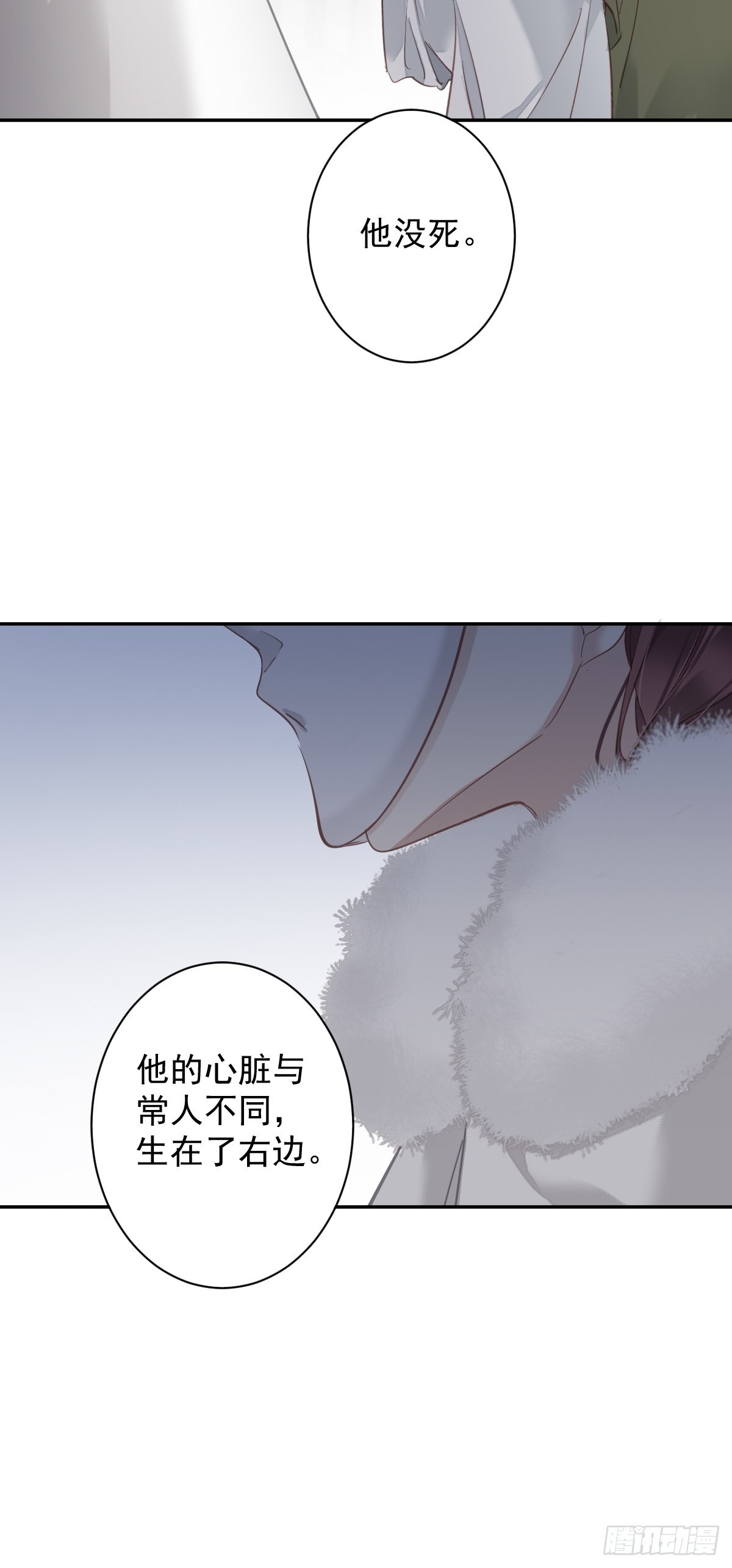 第117话 他到底想干什么5