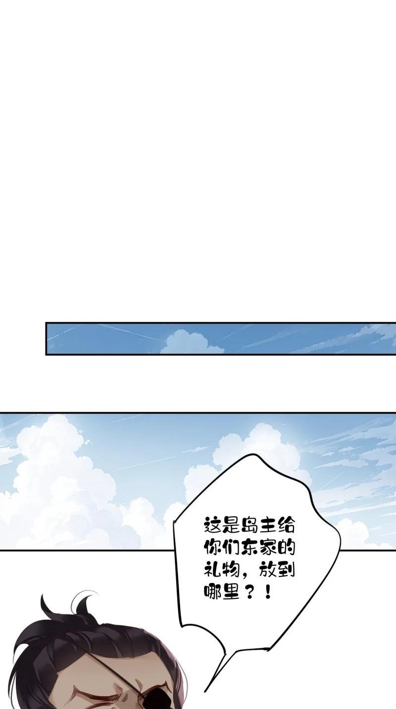 180 第169话 天谴19