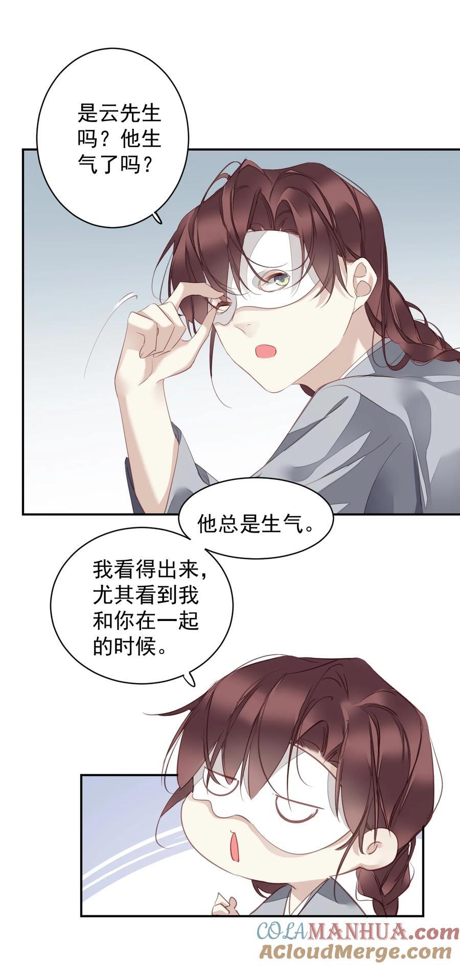 168 心事重重的人34