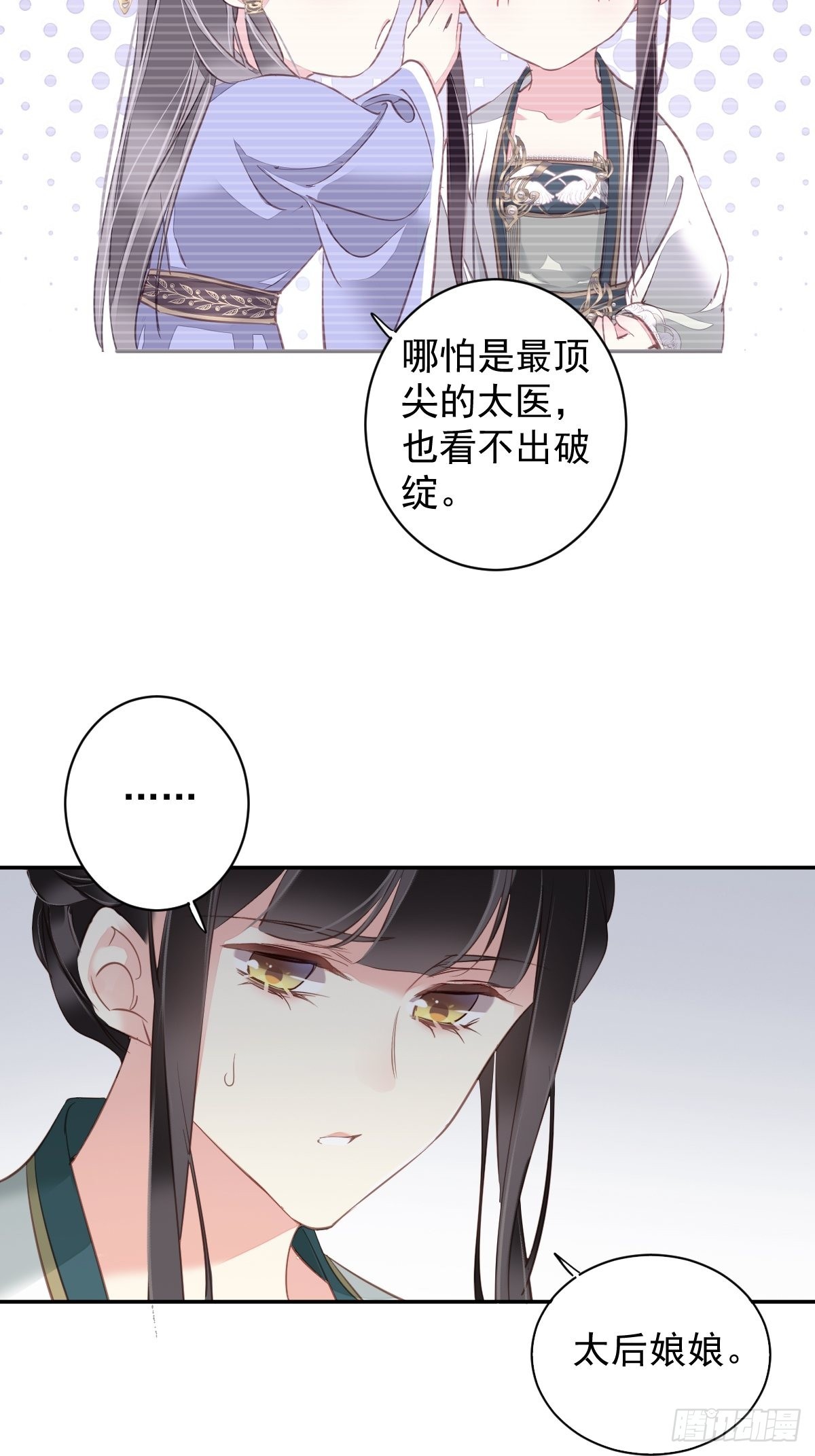 第113话 朕亲手送你一程36