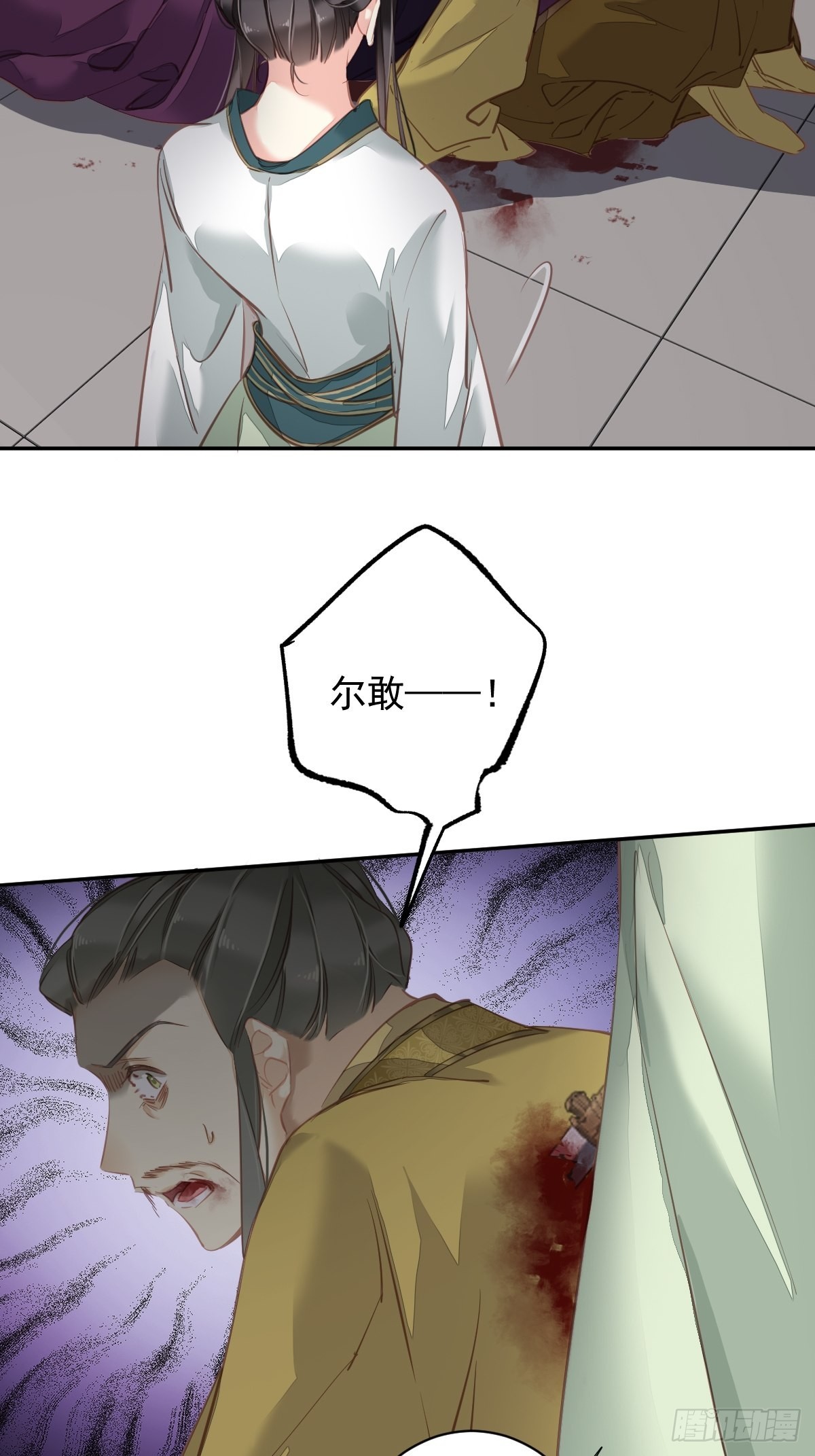 第115话 食君之禄忠君之事20