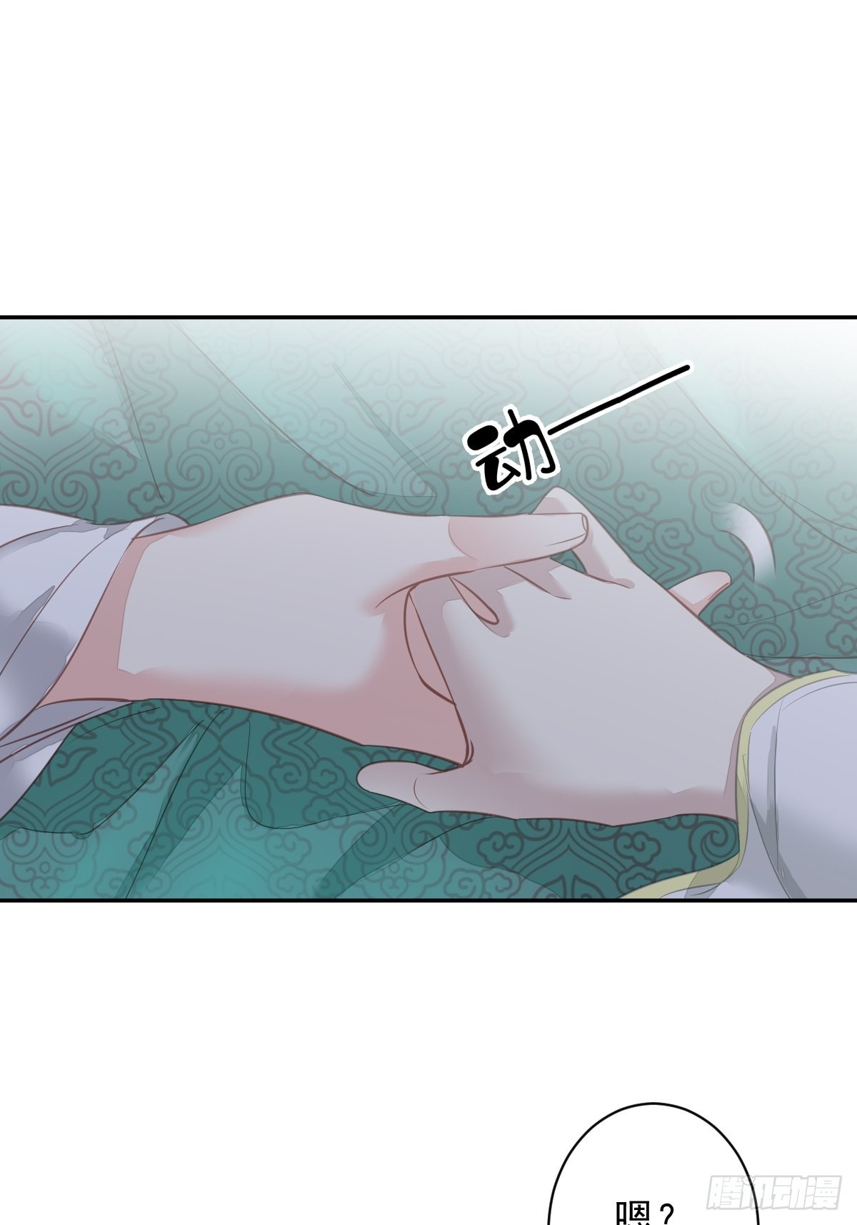 第125话 我是姐姐的人35
