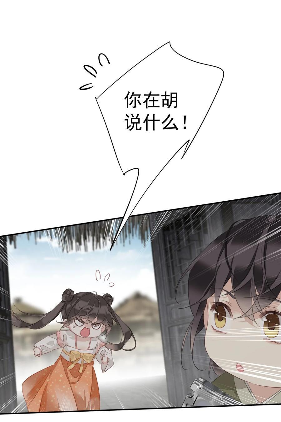 166 教了什么27