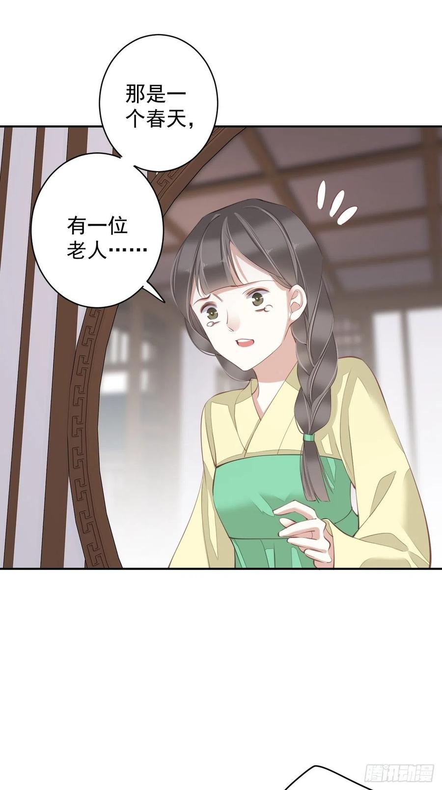 第78话 奇变偶不变53