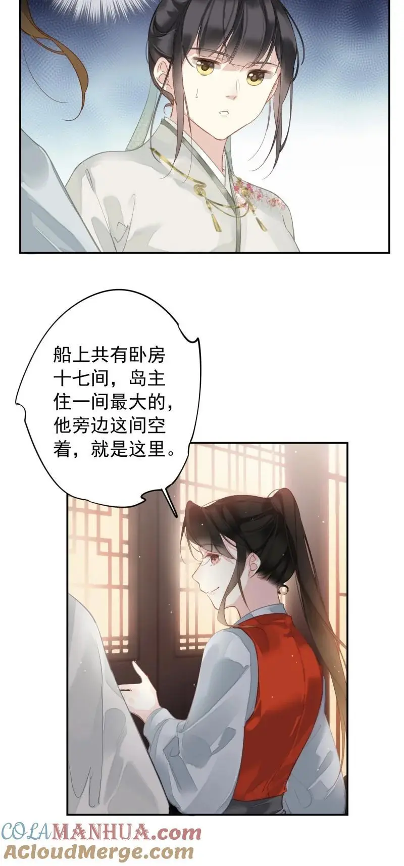 187 第二季第2话 离间4