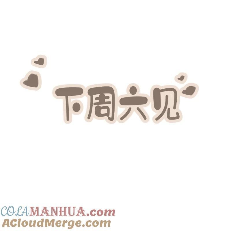 181 第170话 死期32