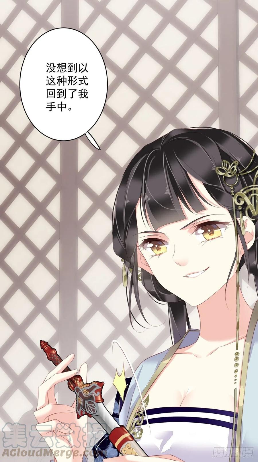 第56话 他们到底在干什么！6