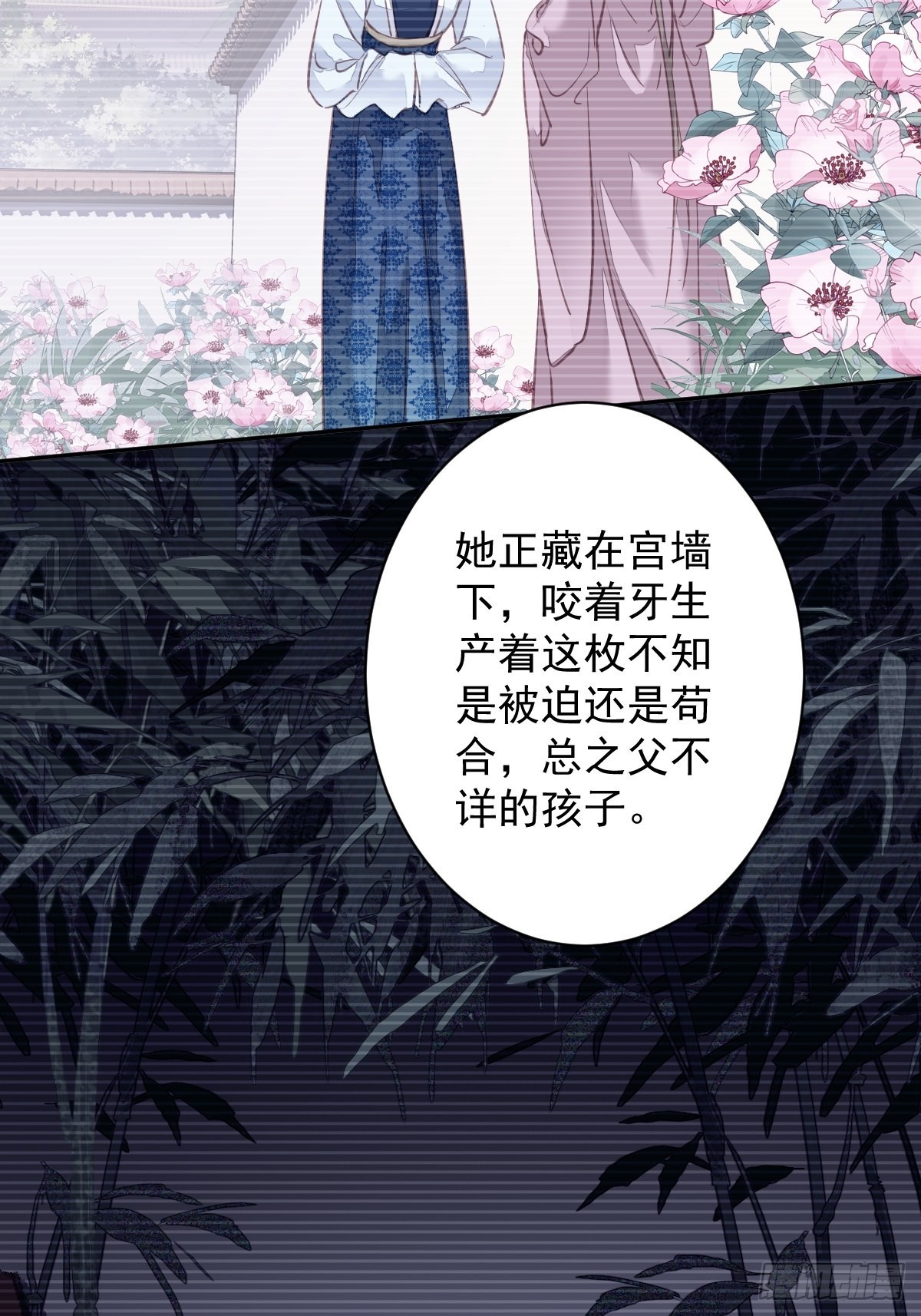 第114话 师大人8