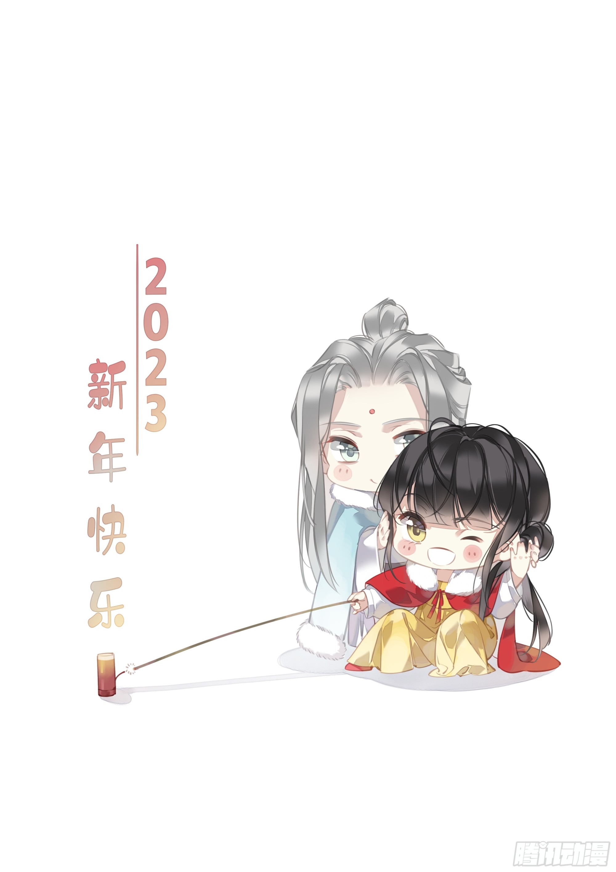 第137话 种地37