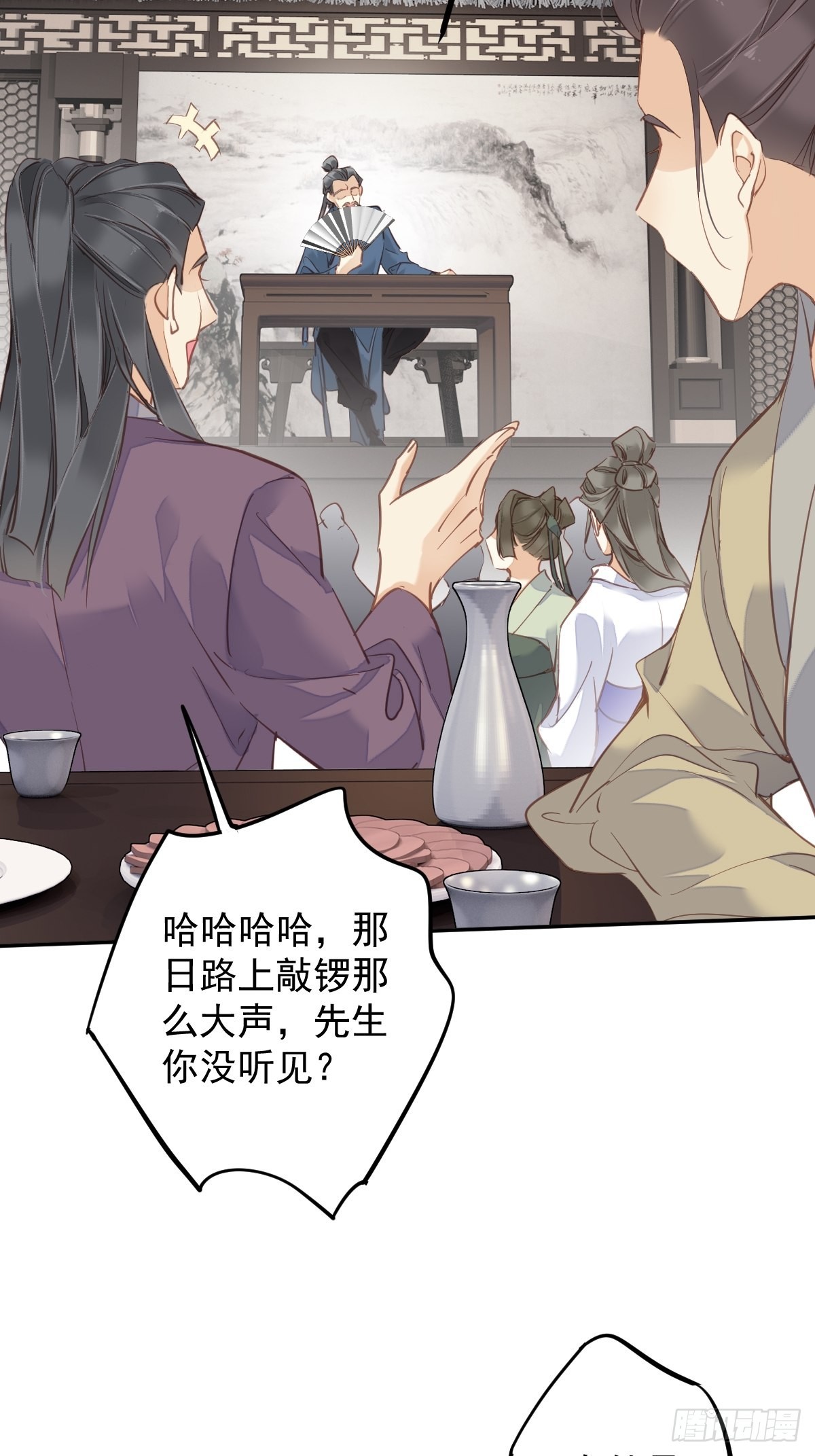 第117话 他到底想干什么12