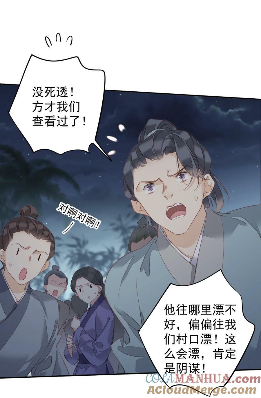 157 这个人她不认识20