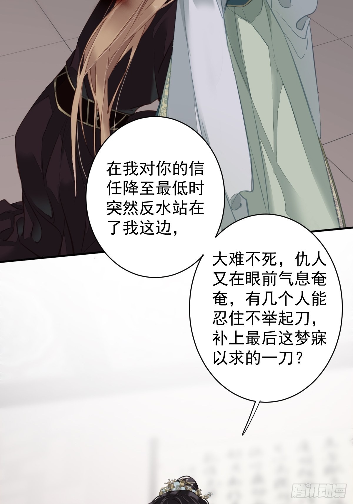 第116话 算是善终……3