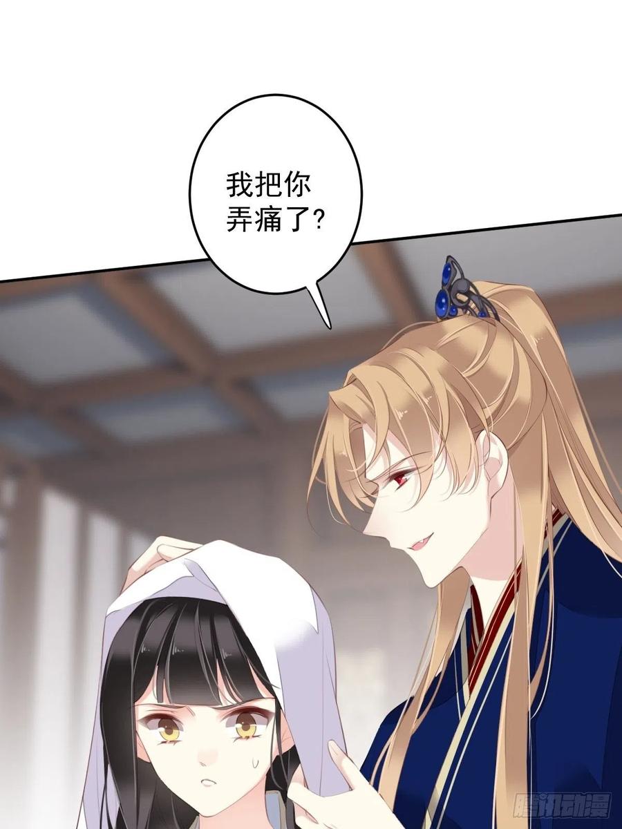 第66话 你要去哪？5