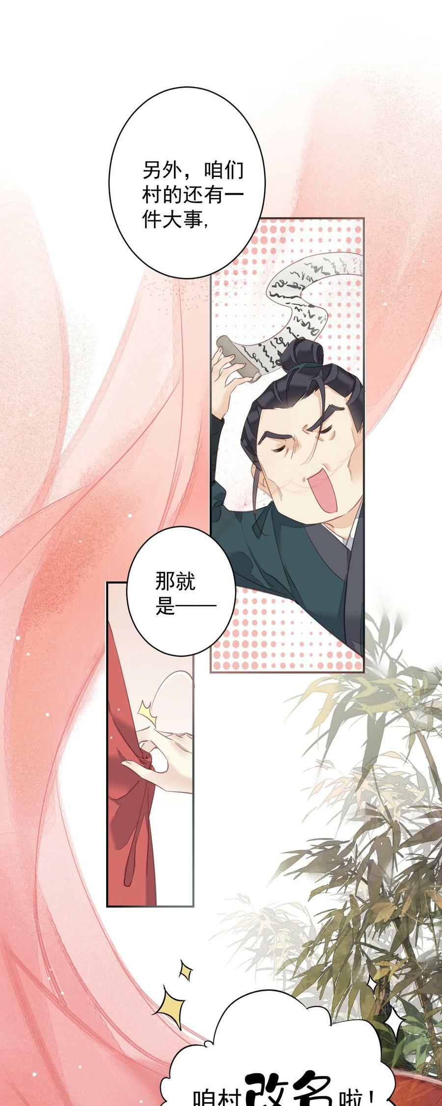 153 我就是想你了17