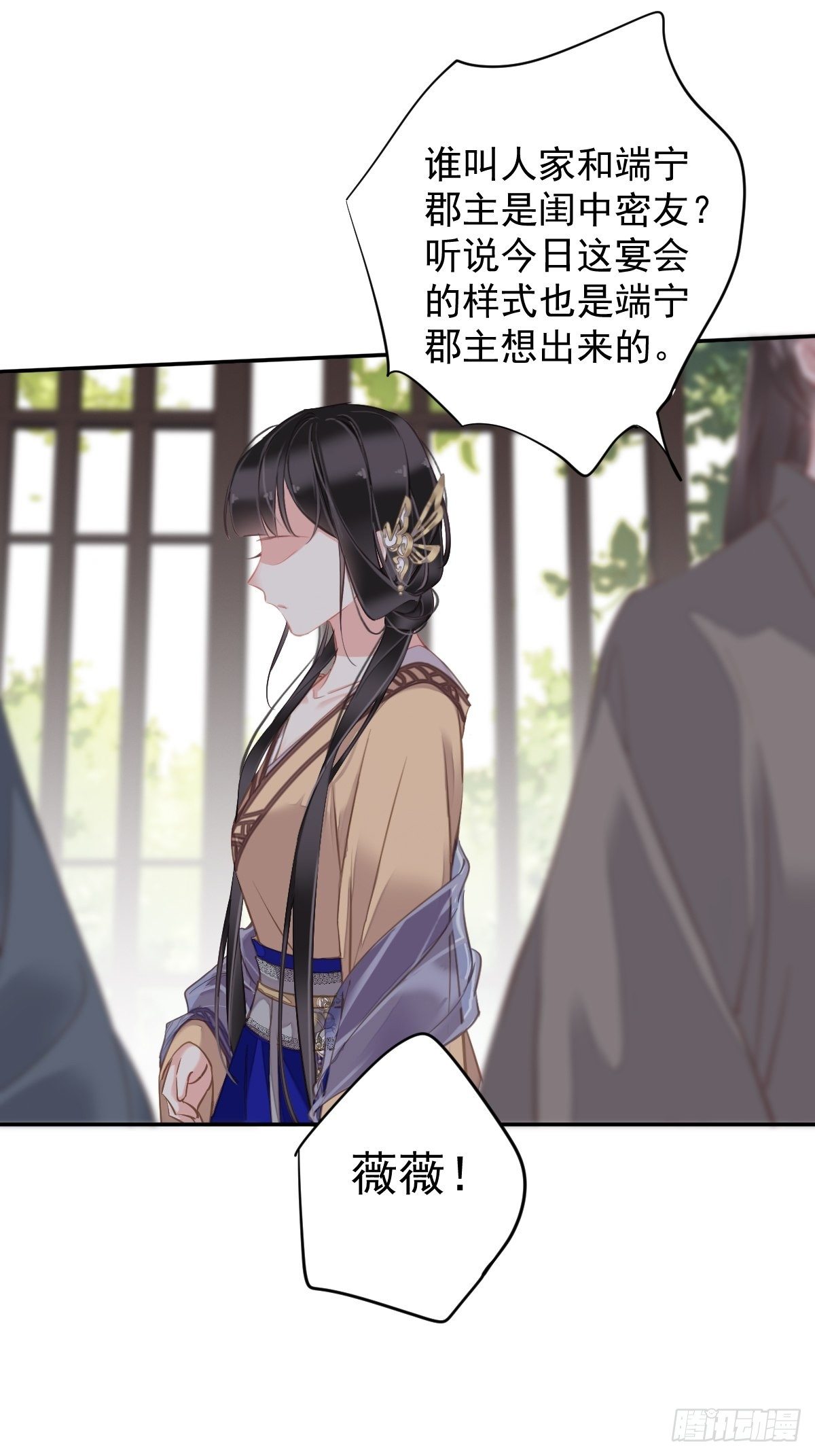 第97话 路很难走，可前头有光42