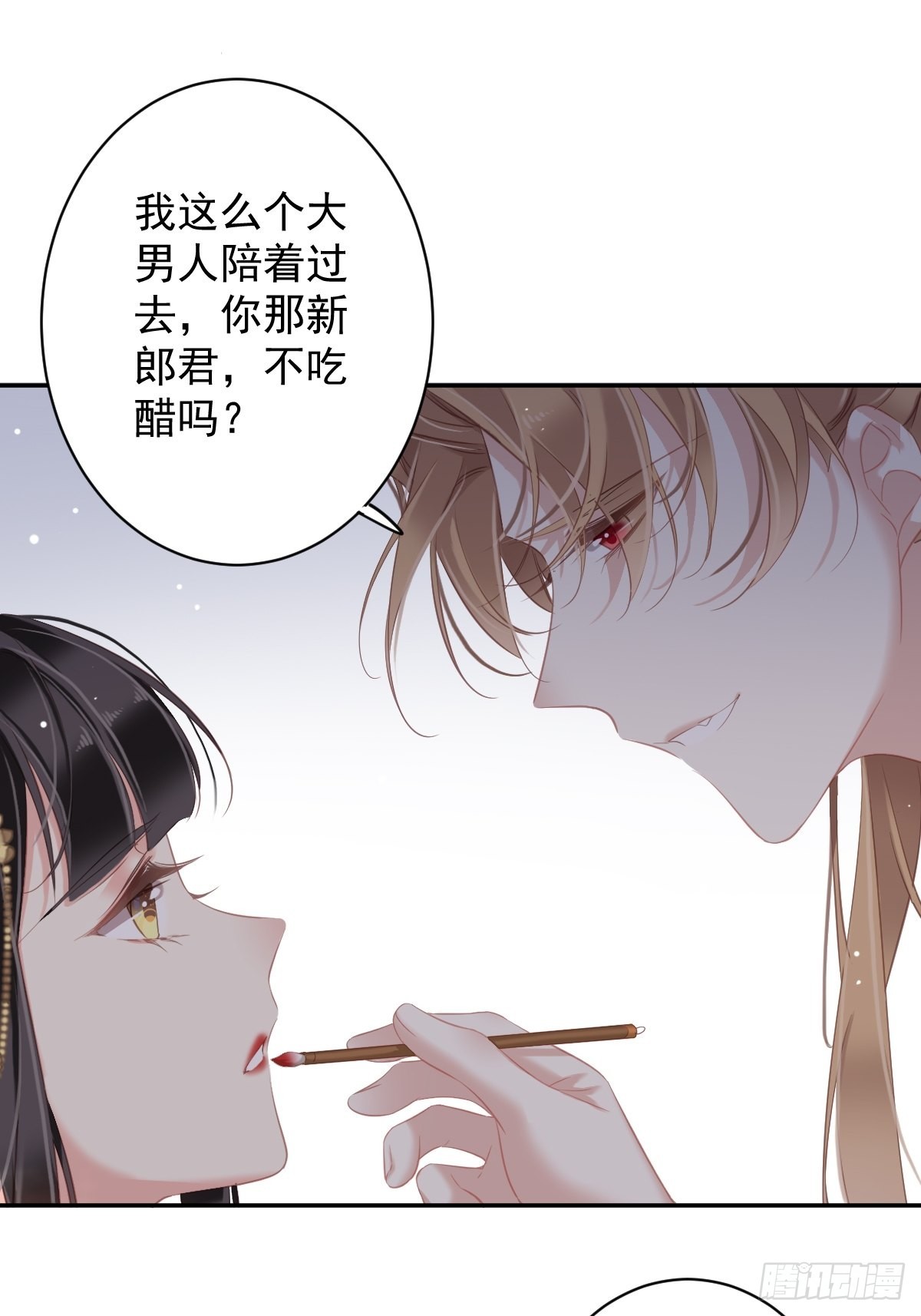 第101话 你本该嫁给我的43