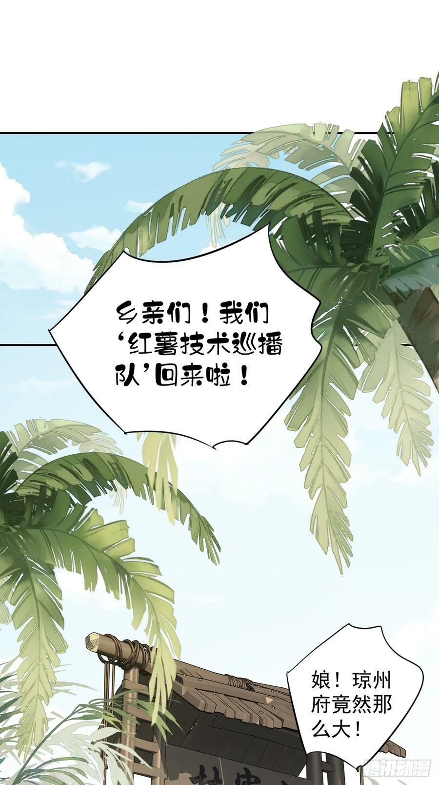 第146话 哄男人1