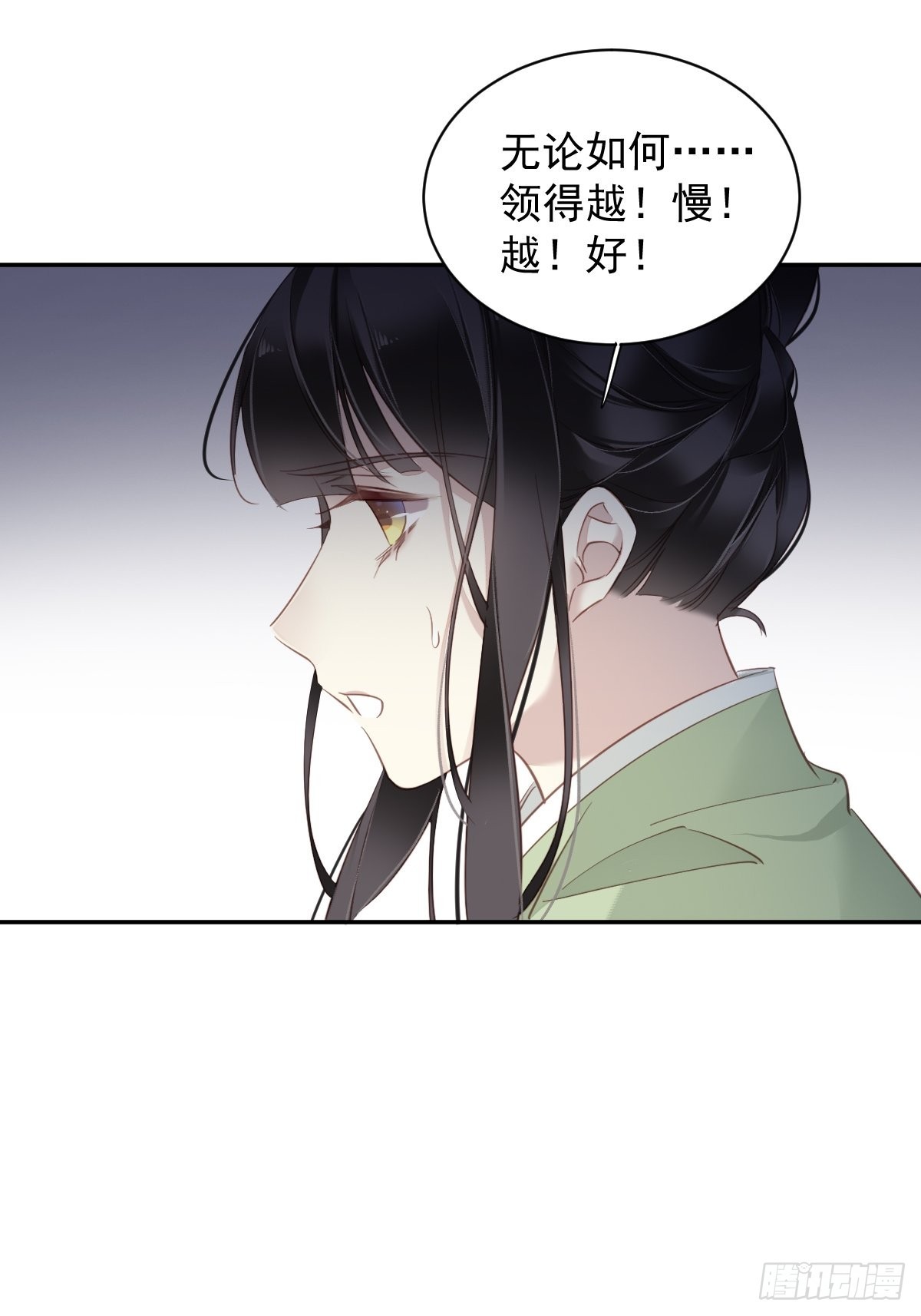 第120话 我要试一试48