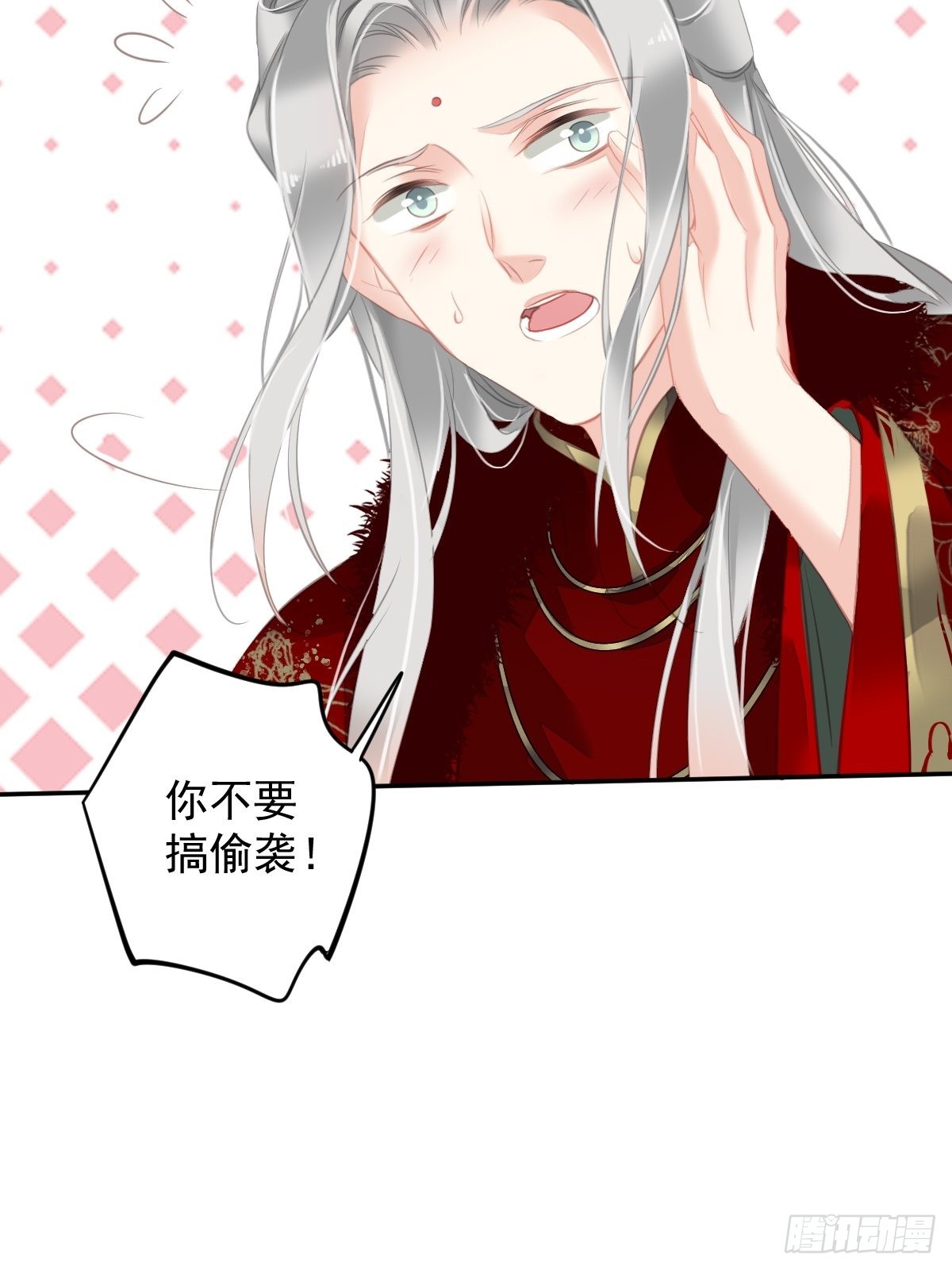 第102话 这是我自己选的43