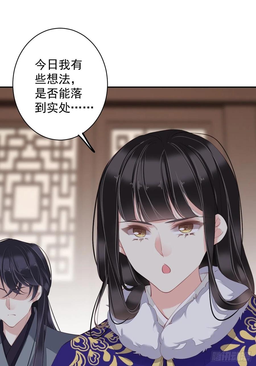 第78话 奇变偶不变1