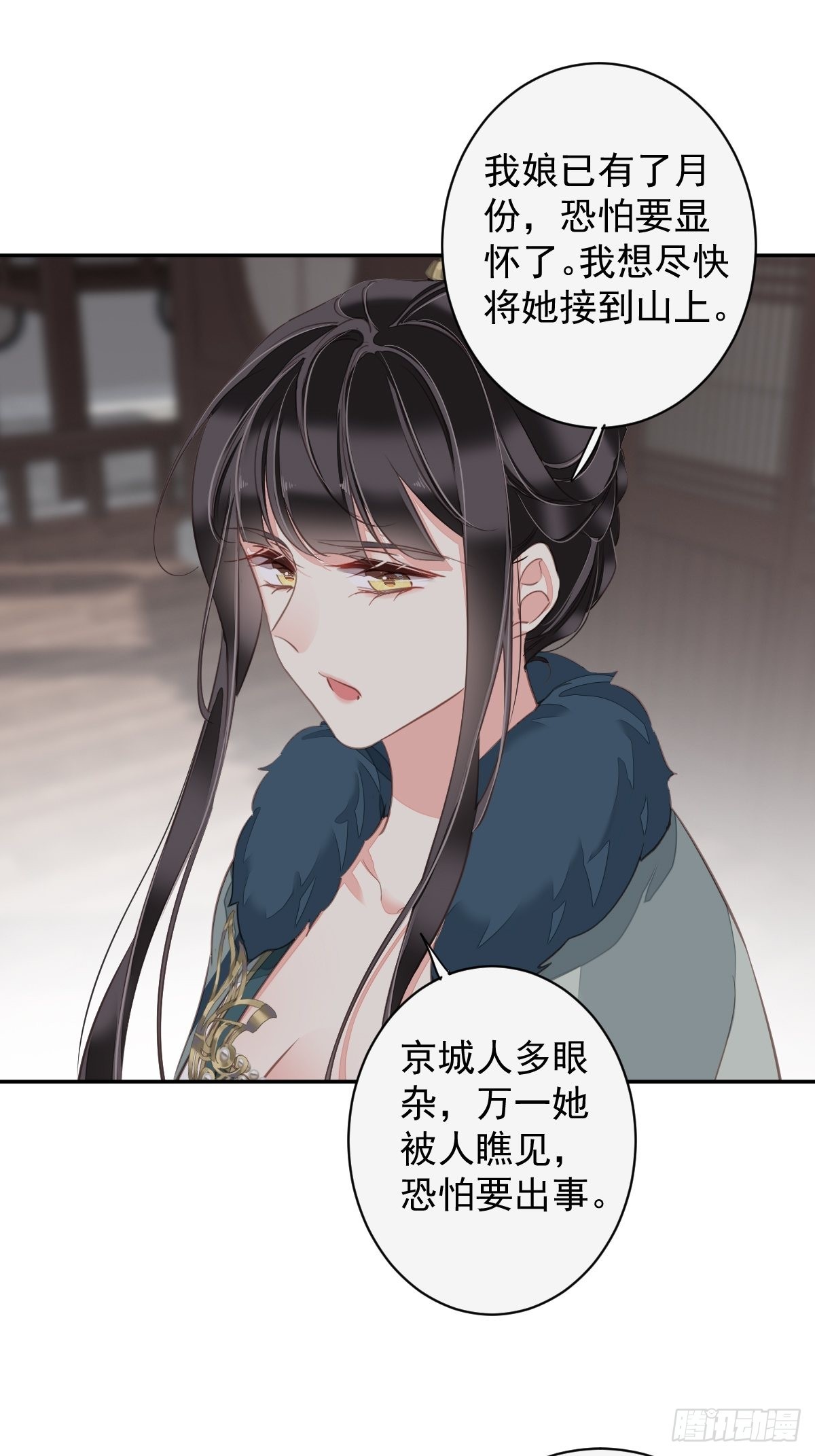 第104话 原来如此35