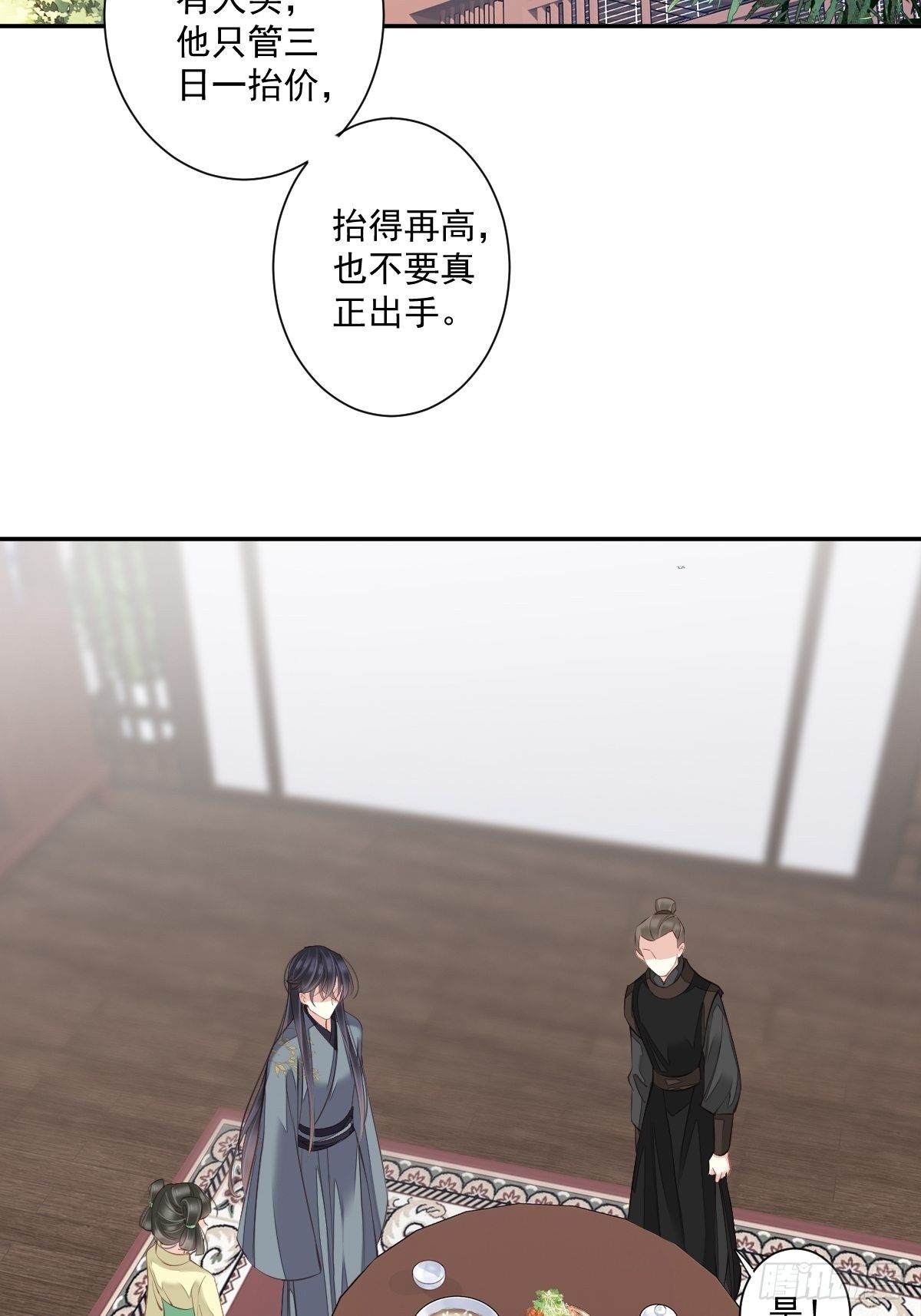第49话 不如一并处理了吧2