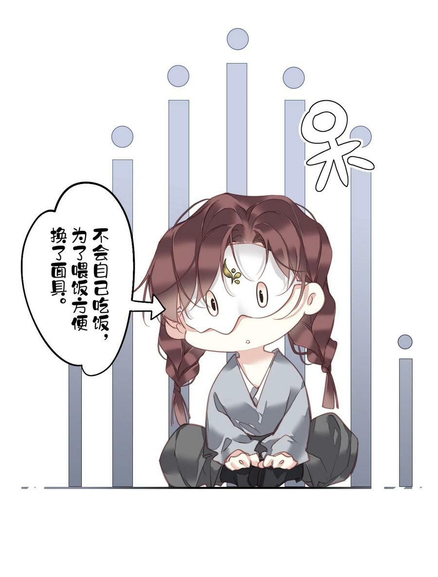 159 他就交给你了17