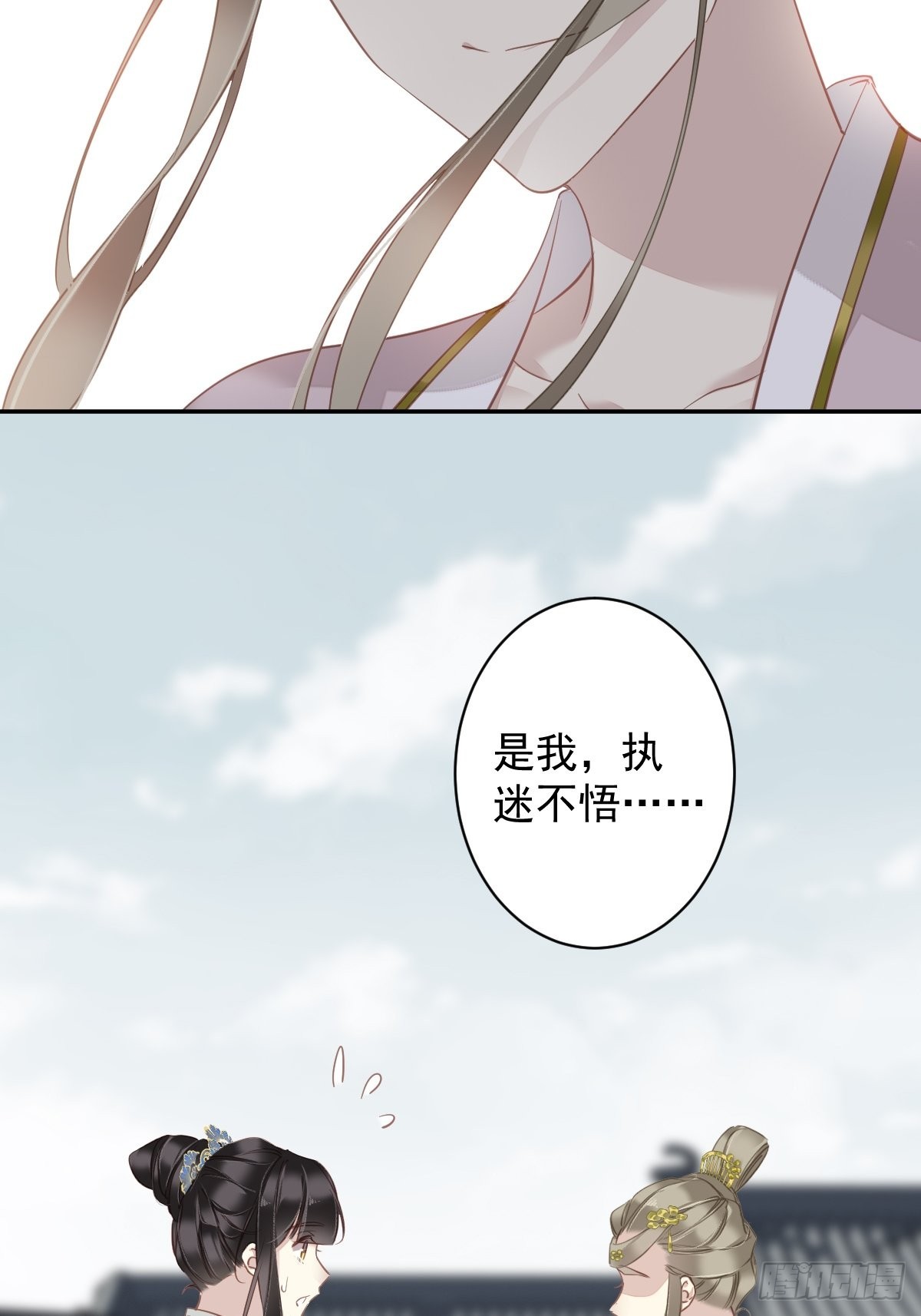 第126话 让他变成一条乖狗18