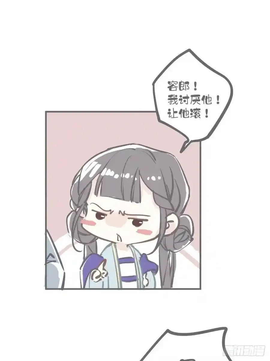 第53话 云先生在找什么？52