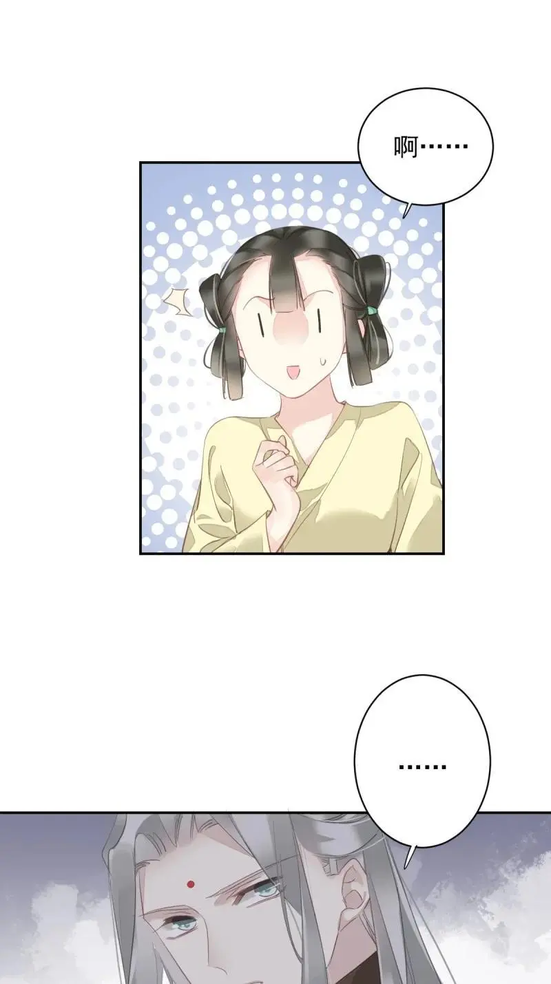 183 第172话 还想走吗3