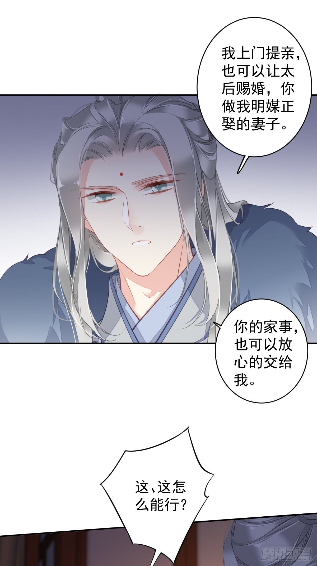 第99话 我会让她选不了别人22