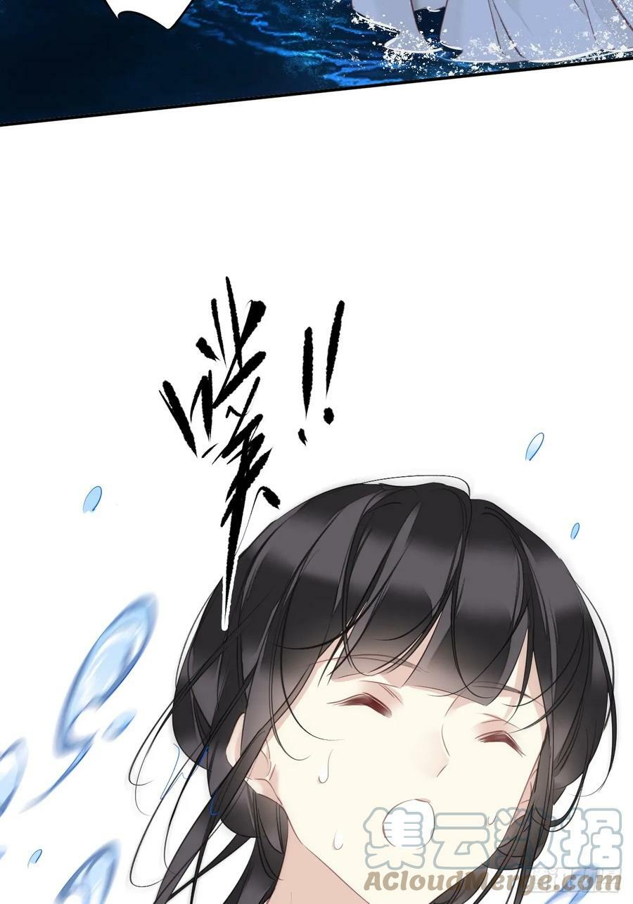 第147话 我们以后好好的2