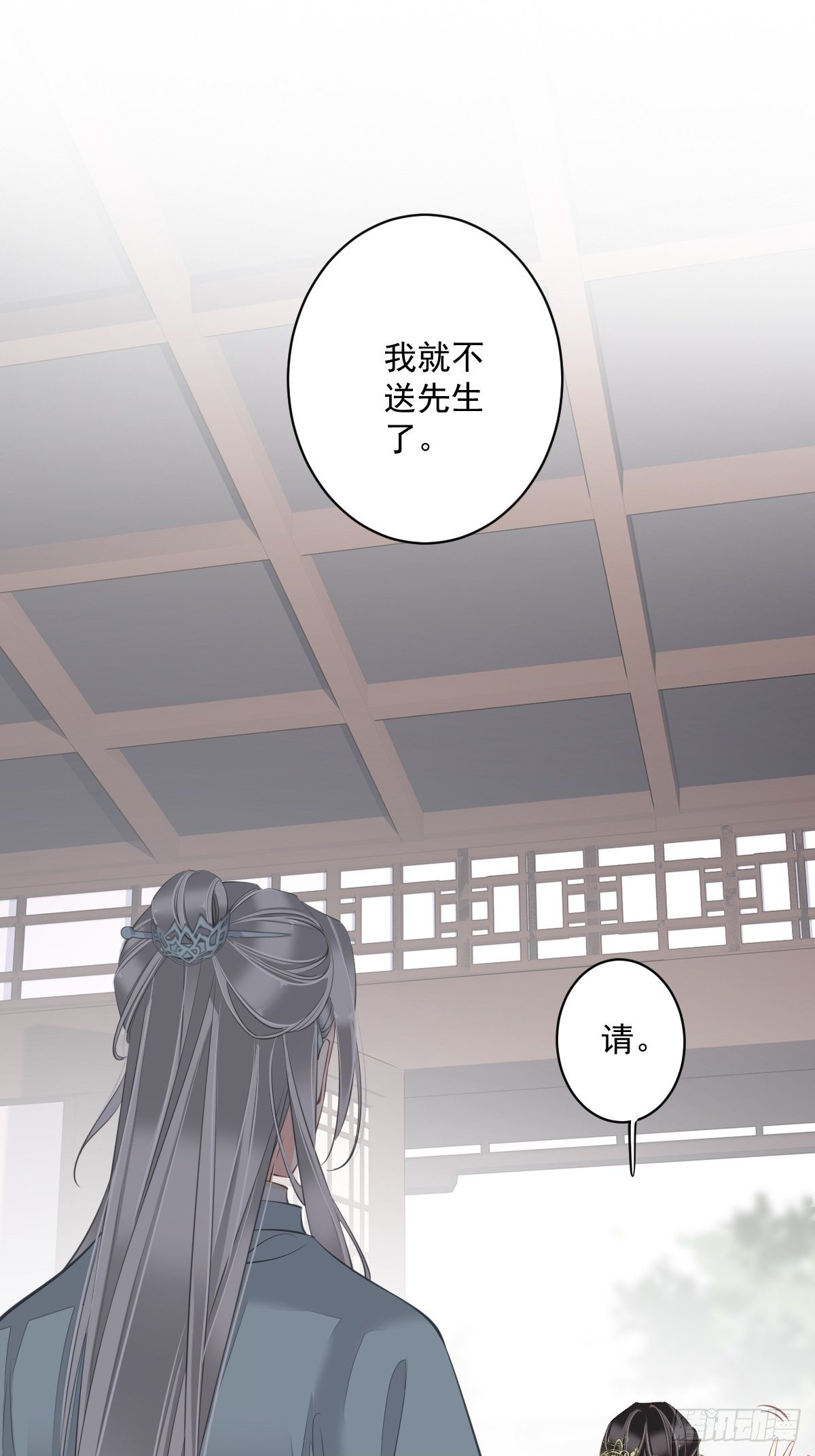 第50话 小姐这般是做给谁看?51